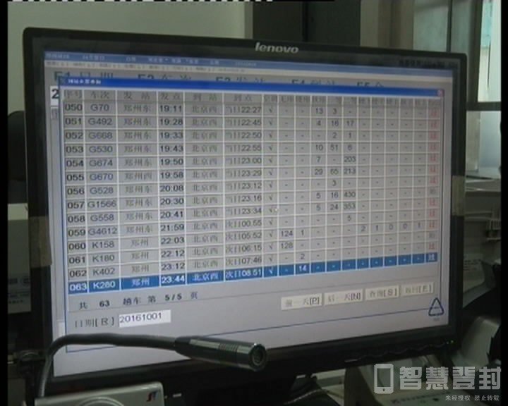登封有没有火车票取票口,登封汽车客运总站自动售票取票