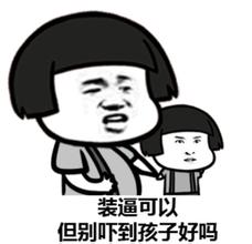 娓╃綉鏂伴椈2017,娓╃綉鏂伴椈