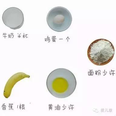 宝贝厨房儿童,宝贝厨房菜谱