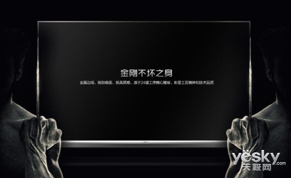 65英寸智能电视推荐,65寸智能电视推荐