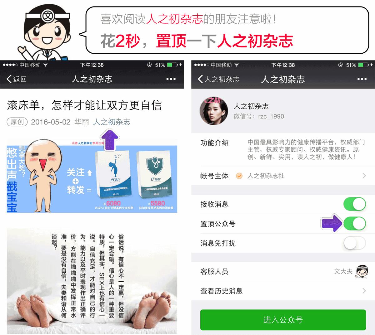 名医讲堂范建辉：孕晚期遭遇阑尾炎，要不要手术治疗