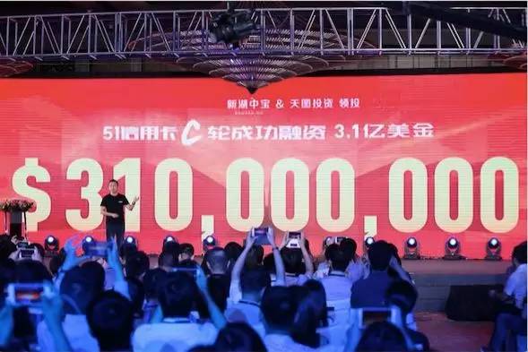 3.1亿美元创互金融资新记录,这款活期理财产品还比较靠谱