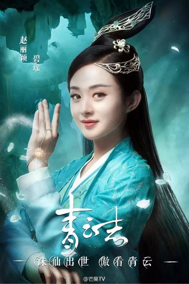 没想到你是这样的神狐小七!《青云志》灵(萌)兽(宠)大合集