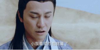 没想到你是这样的神狐小七!《青云志》灵(萌)兽(宠)大合集