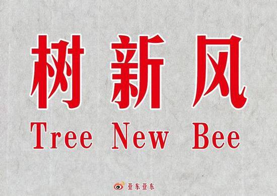 李易峰杨颖拿的什么奖,百花奖angelababy李易峰