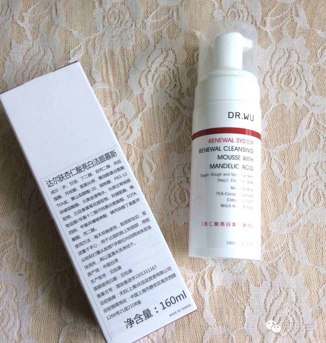 可可兰化妆品怎么样,可可蓝近期空瓶系列