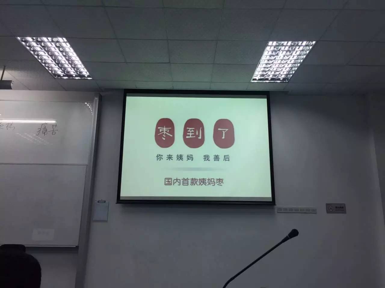 揭秘创业商业计划书第一人:崔大宝的BP生意经!