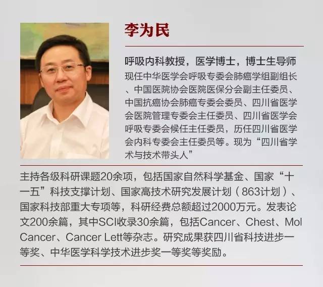 华西医院院长工资,成都华西医院最高待遇