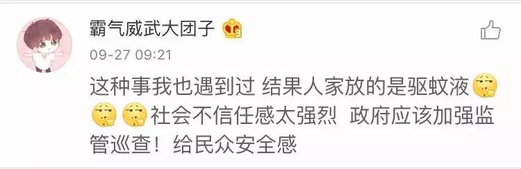 滴滴司机女孩跳车事件,滴滴女乘客跳车事件最新消息新闻