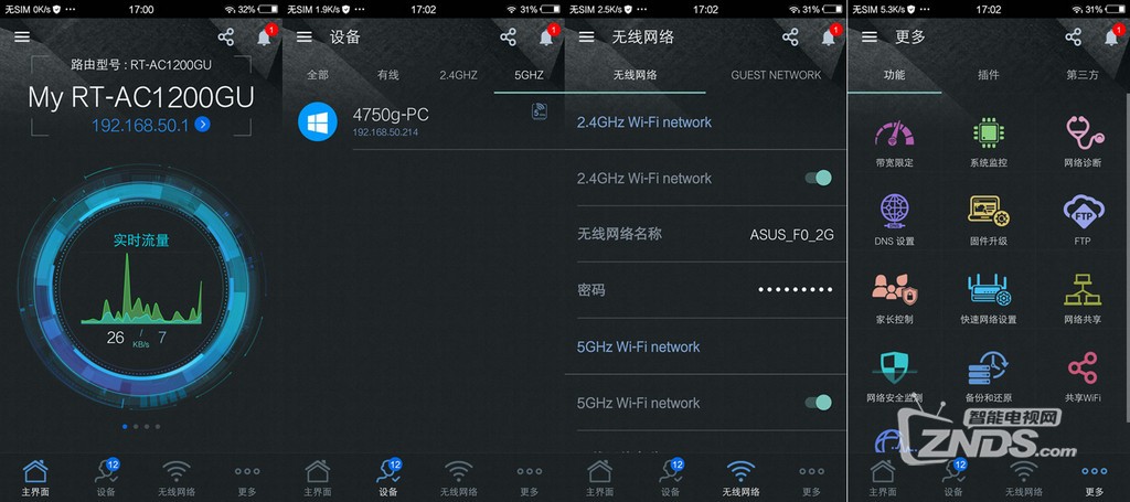 华硕路由器ac1200mesh组网,华硕路由器rt-ac1200m