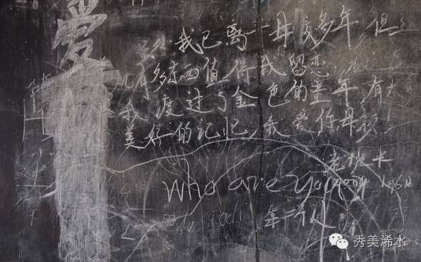 浠水伢儿们,记不记得哪个给你们发的蒙?