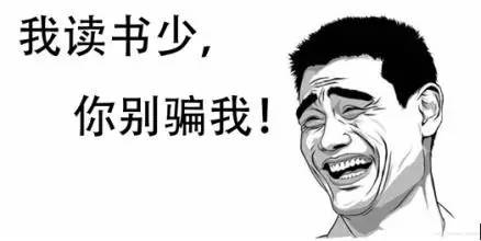 涨见识了！有人兜售“使君子”、“金龟子”，说能包治百病，你信了吗？