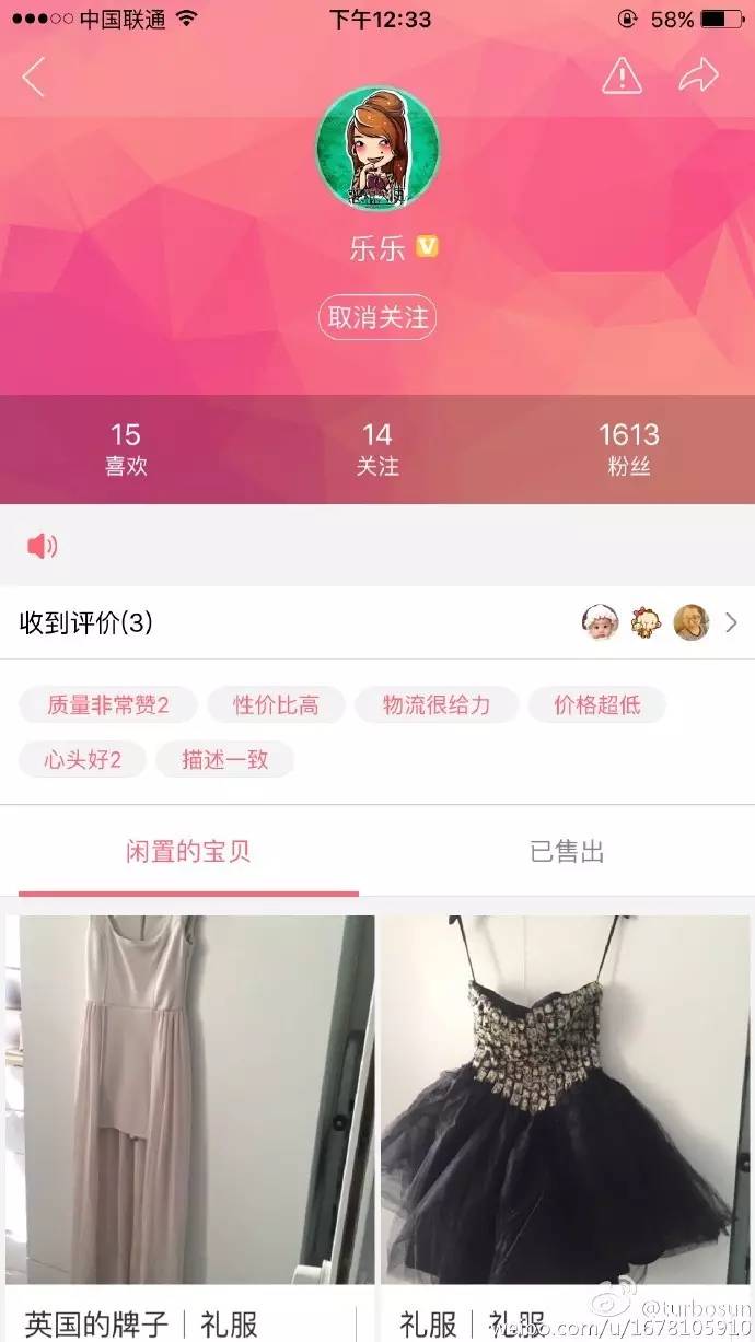 孙俪花粉儿店铺叫啥,孙俪花粉儿店铺叫什么