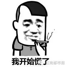 江西检出一批不合格食品，沃尔玛、天虹都中枪了！长期摄入这些物质可致痴呆