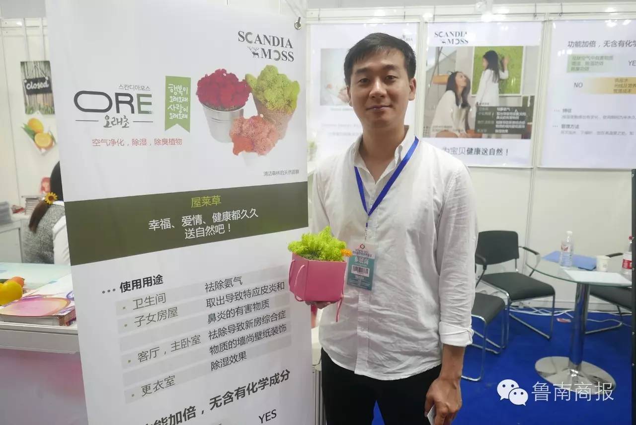 来商博会淘货吧，爱吃、爱玩、爱美的你，来这都能寻到宝