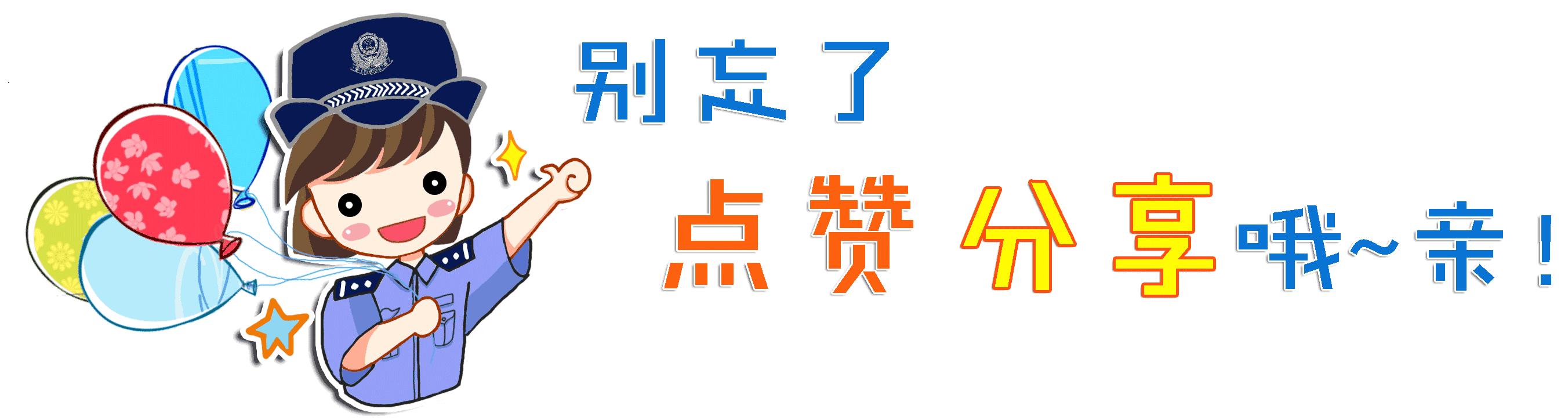 公安部第三届微电影大赛获奖名单,公安民警微电影大赛获奖视频集