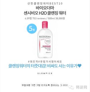 再好的护肤品也无法挽救你的脸色,护肤顺序不对再好的护肤品都白费