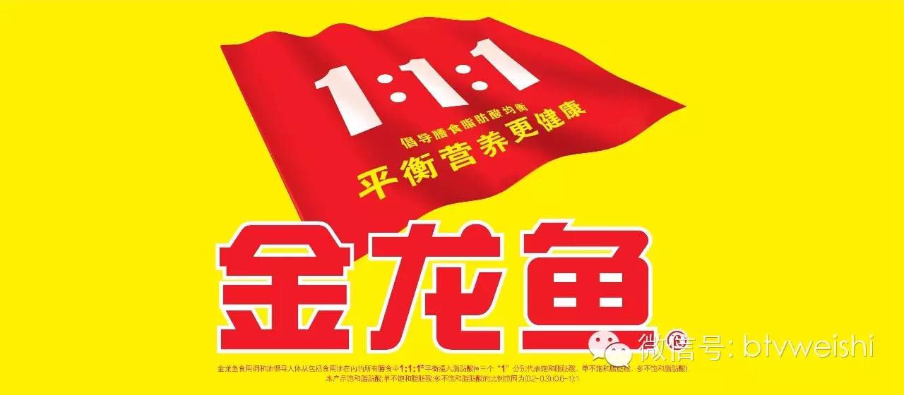 养生厨房今日播出:豉香肝尖