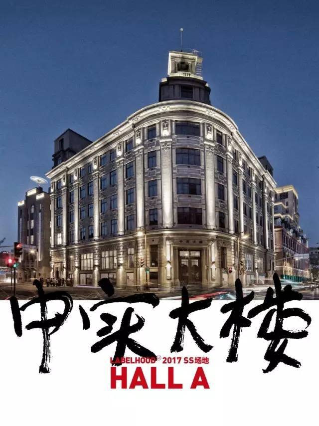 labelhood是什么,labelhood蕾虎秋冬系列后台化妆