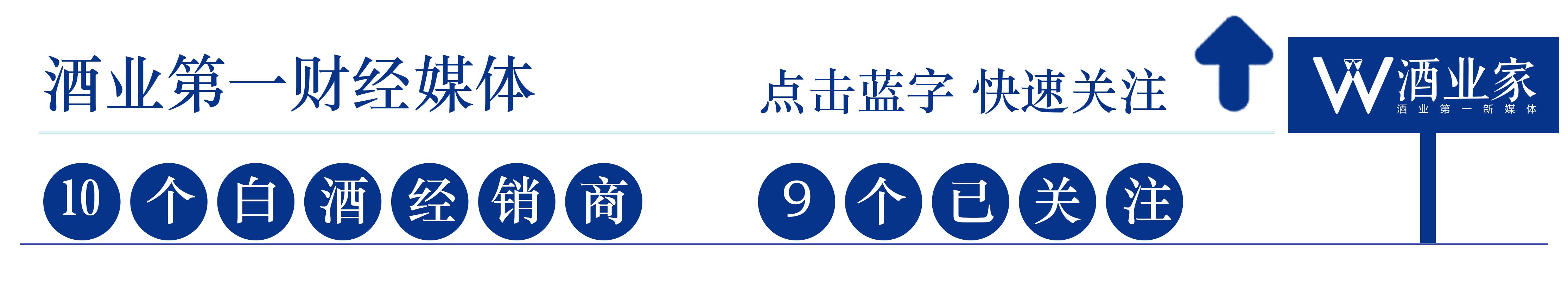 4名县级经销商仅花3年时间，如何将一支单品从0做到2200万年销量？