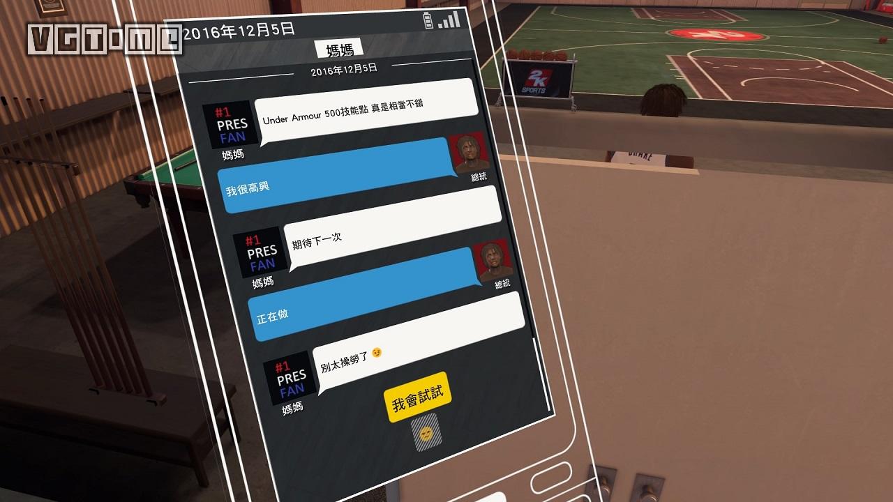 2k17评测,nba2k17好玩还是2k16