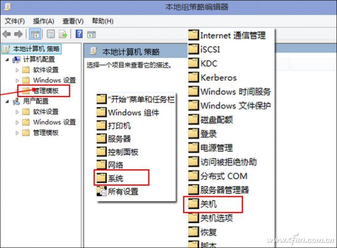 win10固态开机慢怎么解决,win10系统固态盘开机慢怎么办