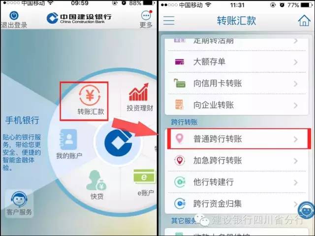 atm转账怎么24小时后才到,atm机延迟转账怎么解决