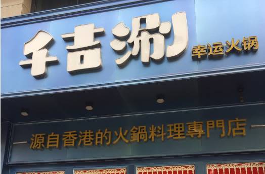 汇华广场小吃街,汇华广场附近美食