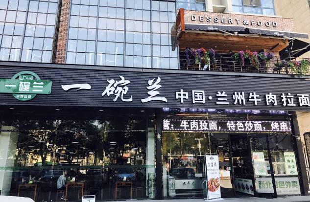 汇华广场小吃街,汇华广场附近美食