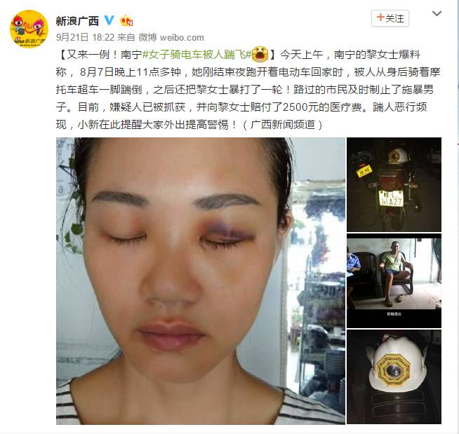 男子飞踹电动车女子后续,被踹电动车女孩事件