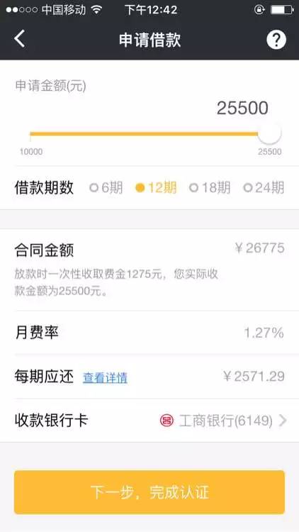 3.1亿美元创互金融资新记录,这款活期理财产品还比较靠谱