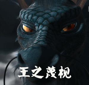 没想到你是这样的神狐小七!《青云志》灵(萌)兽(宠)大合集