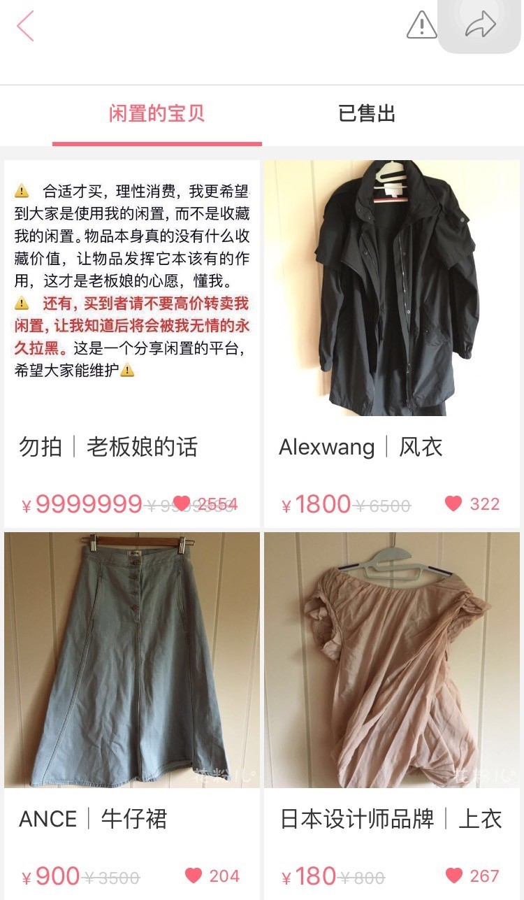 孙俪花粉儿店铺叫啥,孙俪花粉儿店铺叫什么