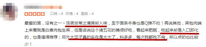 这家隐秘的韩料小店,仅靠5道菜就获得五星好评!还成了韩国人的深夜食堂!