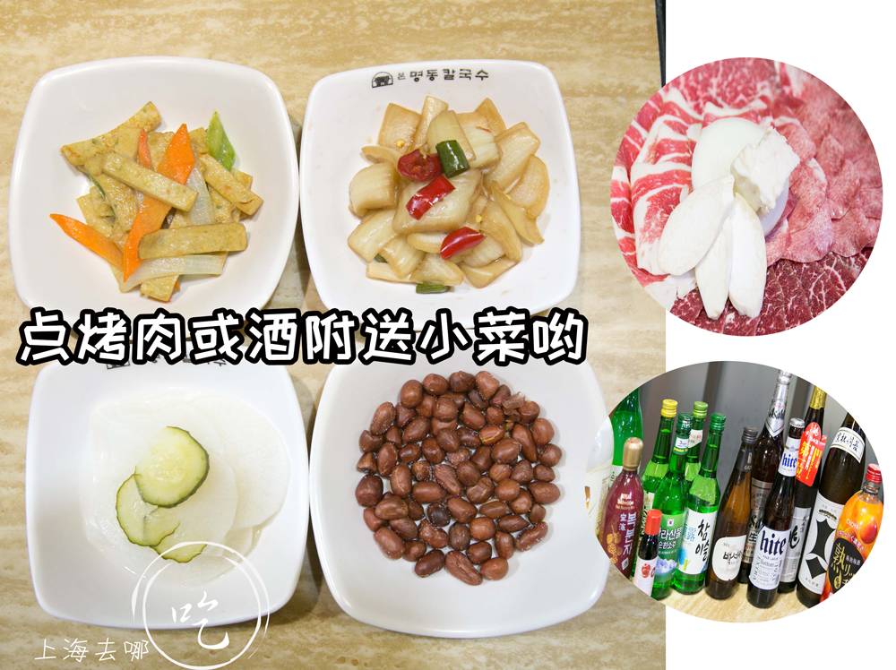 这家隐秘的韩料小店,仅靠5道菜就获得五星好评!还成了韩国人的深夜食堂!