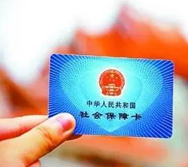 郑州市职工社保卡丢了怎么办,社保卡丢了被人盗用了我该怎么办