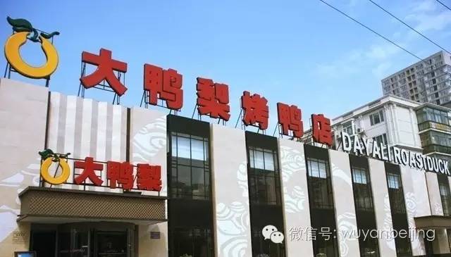 曝光台整改视频,曝光台这12家单位被责令停业整顿