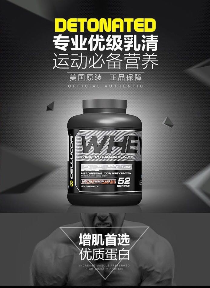 我该不该喝蛋*粉白**？琳琅满目的蛋*粉白**我该选哪个？