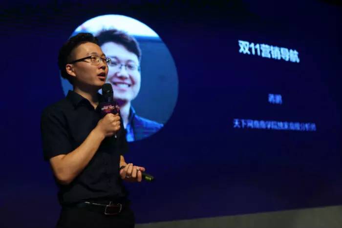 还在犹豫双十一买什么,淘宝双11备战课程