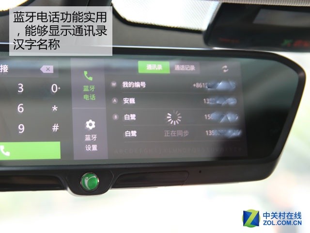 语音控制iphone中文,语音控制iphone手机