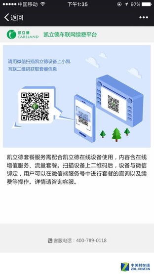语音控制iphone中文,语音控制iphone手机