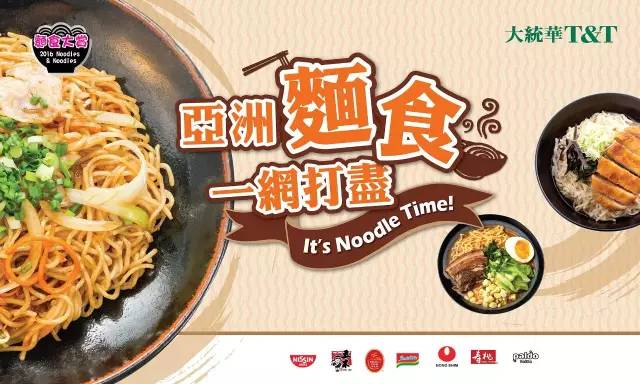 挑战吃全球前十好吃的泡面,试吃全球十大最好吃泡面排行榜