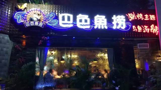 燃爆！成都首部美食VR！国庆不这样吃就亏大了！