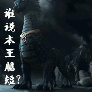 没想到你是这样的神狐小七!《青云志》灵(萌)兽(宠)大合集