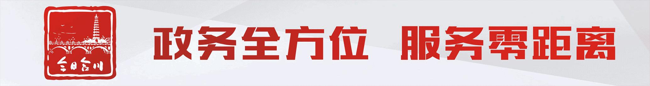 小额扶贫贷款如何申请,问政平台的办理流程