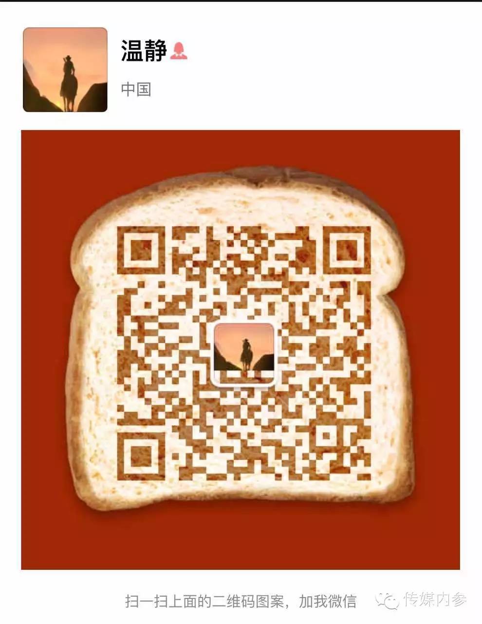 屏蔽宫心计、绯闻、炒作的暖综艺《我们来了》,如何成为女性社交指南