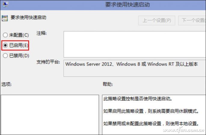 win10固态开机慢怎么解决,win10系统固态盘开机慢怎么办