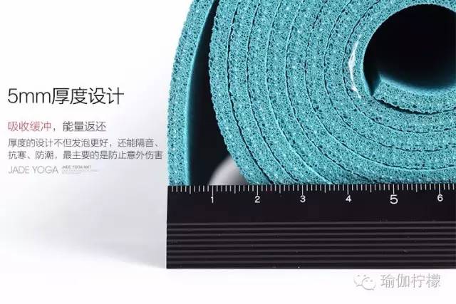 老爸评测瑜伽垫十大排行榜,瑜伽垫推荐测评直播第一名