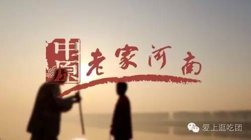 中国河南乡村纪录片开封,河南风景人文纪录片完整版