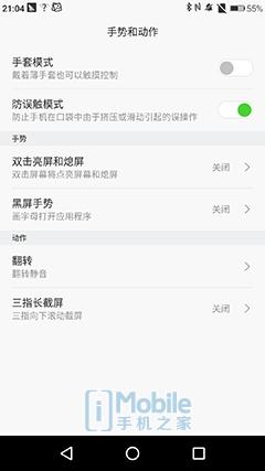 tcl950手机,tcl950u